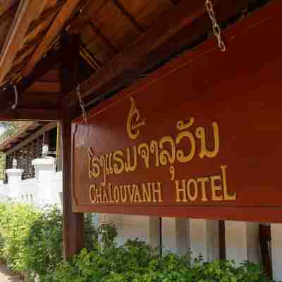 Chalouvanh Hotel Hotel Exterior