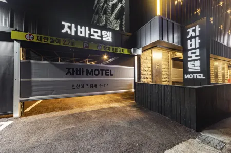 Miryang Java Отели в г. Мирян