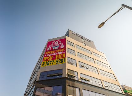 시흥(거북섬) 호텔 웨이브