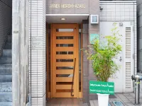 도쿄 타워 전망 게스트 하우스 아자부 주변 호텔