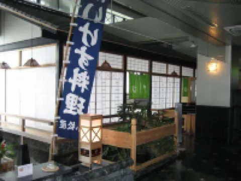 Komatsuya Nagisakan Hotels in Kamiamakusa
