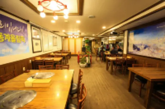 굿스테이 대관령 산방