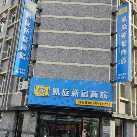 Kaishen Sinsu Hotel