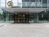 JI โฮเทล เซี่ยงไฮ้ สถานีรถไฟใต้ดินอานถิง โรงแรมใกล้รถประจําทางเจียติงและสถานีรถประจําทางถนน