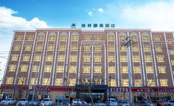 GreenTree Inn Hotel (Hetian Yudu Wholesale Market Branch)