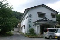 Myouken Onsen Rakuensou