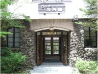 Village Kagetsuen Hotels in Яманакако
