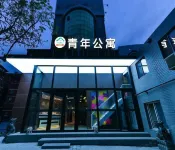 Youth Apartments (Bilberry Manor, Yichun) Hotel a Distretto di Yimei