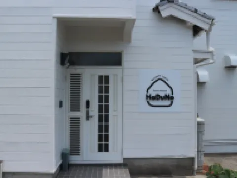 Guest house HaDuNo(ゲストハウス ハヅノ)　 新宮市のホテル