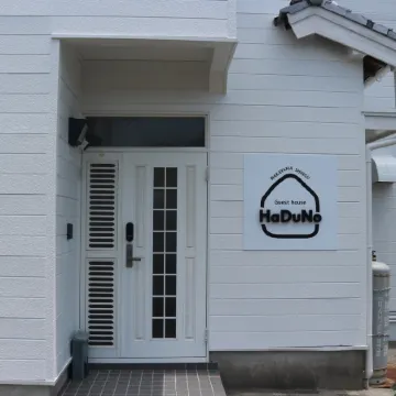 Guest House HaDuNo