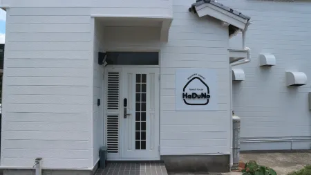 Guest House HaDuNo Отели рядом со станцией JR Shingu station