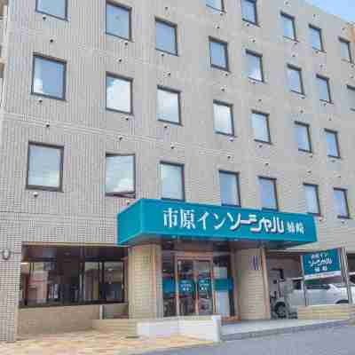 市原イン ソーシャル姉崎 Hotel Exterior