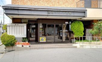 Miyako Hotel Sawadaya