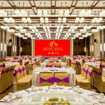 Qingyang Xifeng Hotel