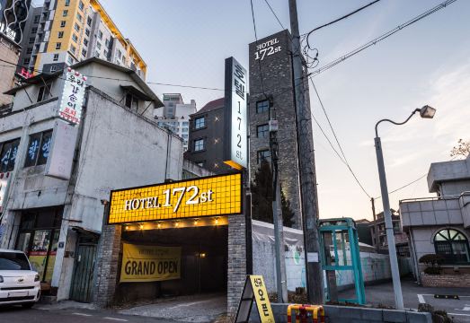 172st호텔 외관