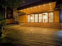 湯宿一番地 鄰近錦之浦的酒店