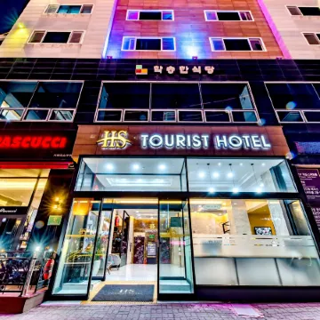 HS Tourist Hotel Отели рядом с достопримечательностью «Остров Одонго»