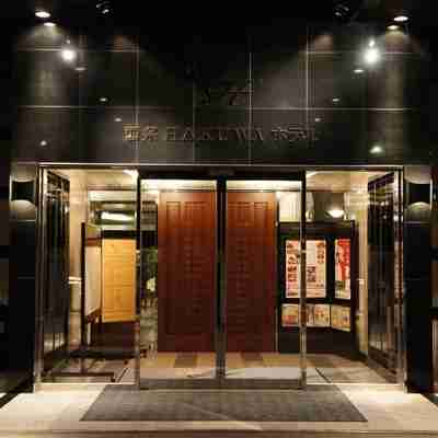 西條伯和飯店 Hotel Exterior