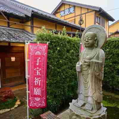 子寶·安產之宿 地藏庵 Hotel Exterior