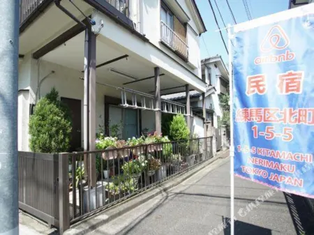 Tokyo Wenjuan's Guesthouse