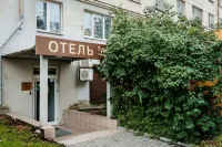 Turist Hotels in 