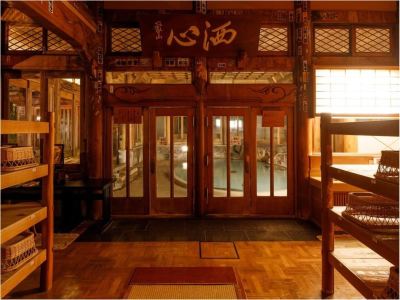 共有エリア 湯田中温泉 よろづやの写真