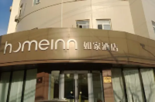 โฮม อินน์ นีโอ เซี่ยงไฮ้ หูไถ่ โรด ซิงจื้อ โรด เมโทร สเตชั่น โรงแรมในเขตหูไถ่และเผิงผู