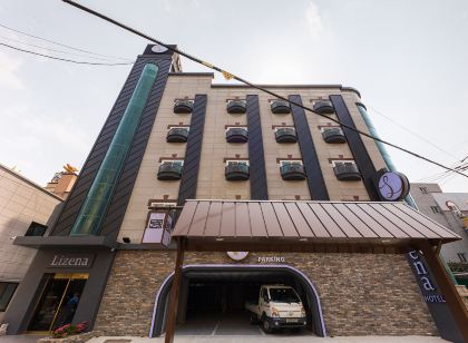 공주 리제나 호텔