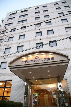 倉吉市聖宮飯店
