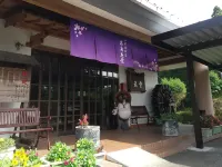 Kirishima Hanamurasaki