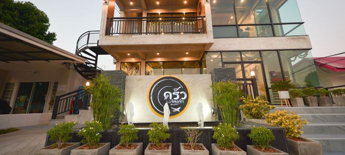 Muang Loei Airport Hotel Hotels in Loei