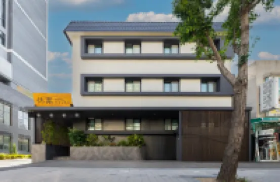 Hotel Hyuso Guro Hotels near Abraham Park Kenneth Vine Collection Museum