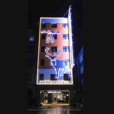 基隆香草藝術旅站 Hotel Exterior