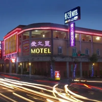 Love Star Motel Các khách sạn gần Công viên tưởng niệm Dahu 