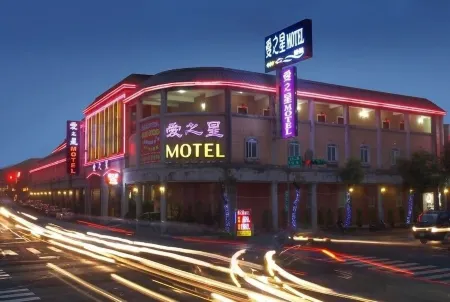 Love Star Motel Отели рядом с достопримечательностью «Chang Gung University»