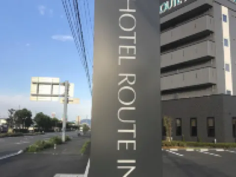 ホテルルートイン新富士駅南-国道1号バイパス沿- 富士のホテル