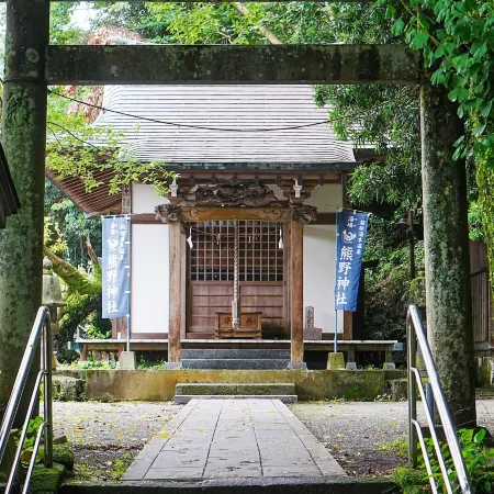 Hakone CALLING