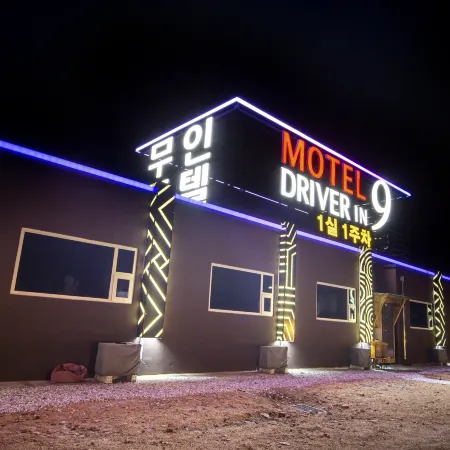 Uljin Self Check-in Motel 9