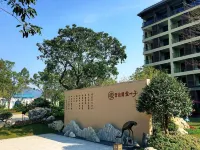 Guangzhou Zengcheng Baishuizhai Forest Valley Golden Leaf Hot Spring Holiday Villa - Vila