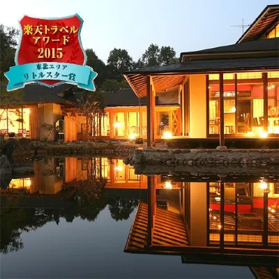 Bettei Yamabuki Hotels in Zao