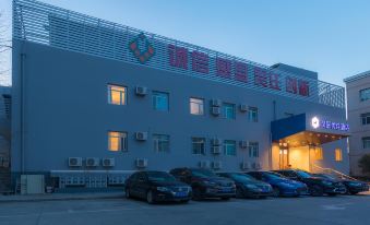 HanTing Premium Hotel (Beijing Wudaokou Tsinghua East Gate)