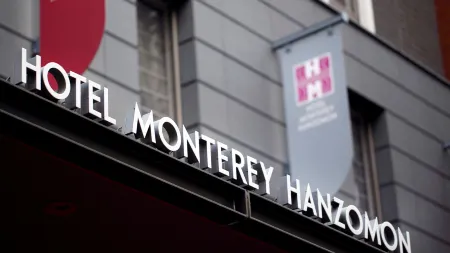 Hotel Monterey Hanzomon Отели рядом с достопримечательностью «Globis University Graduate School of Management»