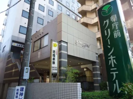 Kenchomae Green Hotel