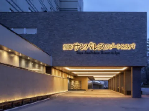 Toya Sun Palace Resort & Spa Hotels near Mount Usu