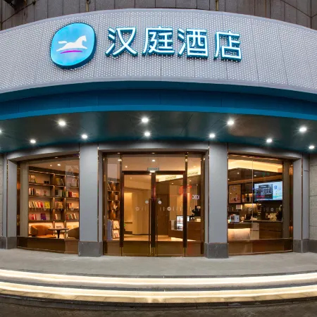 HanTing Hotel (Lingyuan Shifu Road)