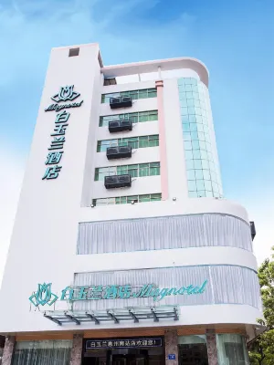 白玉蘭飯店（惠陽高鐵站星河COCO Garden店） 森迪王國孩童主題樂園（大亞灣藍鯨世界店）附近的飯店