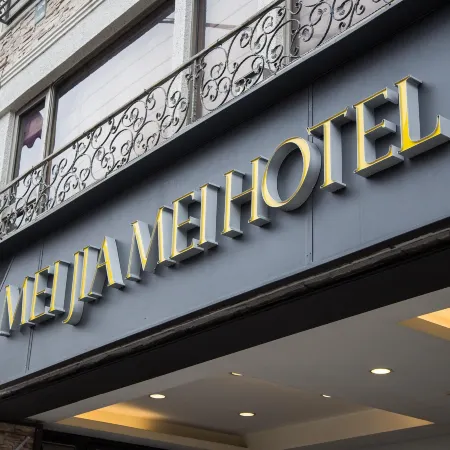 Mei Jia Mei Hotel
