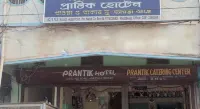 Prantik Hotel