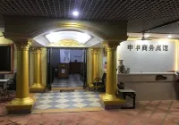 John Bosco Guesthouse Hotels in Sihanoukville