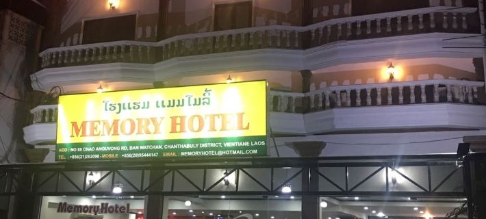 Vientiane Memory Hotel Hôtels à&nbsp;: Vientiane